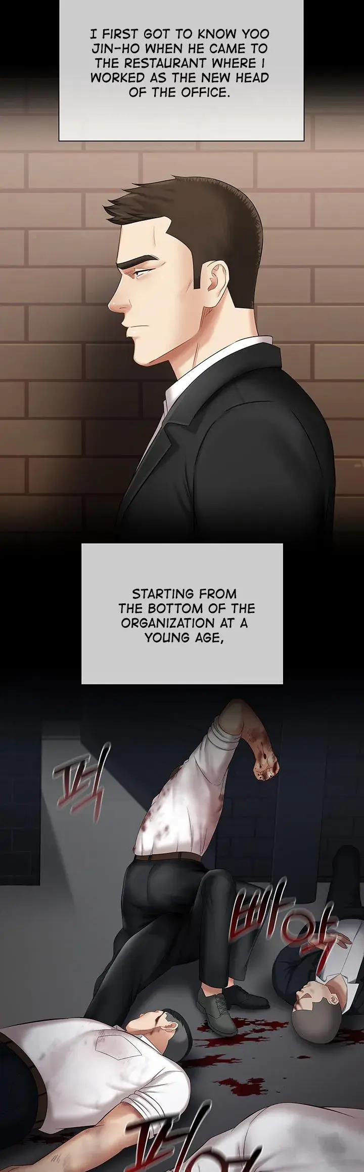 My Sisters Duty Chapter 29 - Page 35