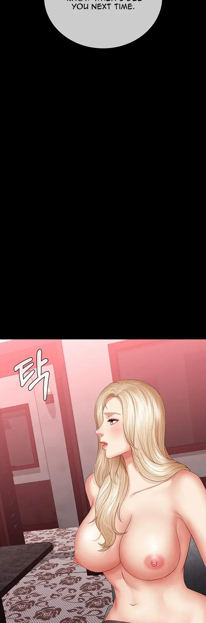 My Sisters Duty Chapter 29 - Page 46