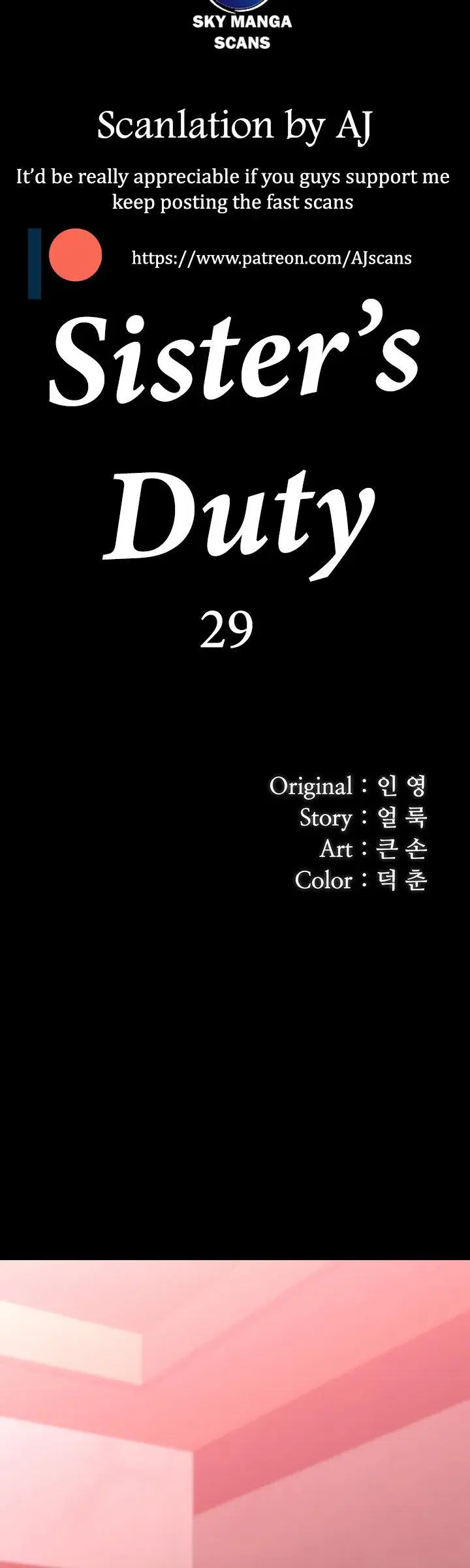 My Sisters Duty Chapter 29 - Page 5