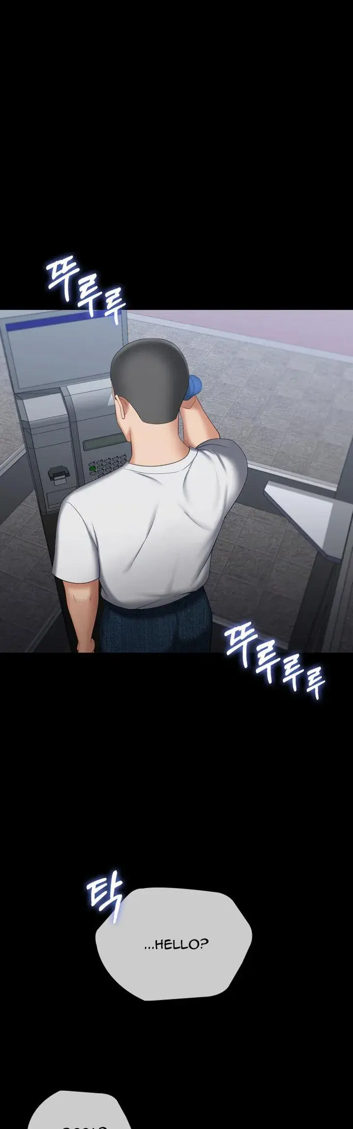 My Sisters Duty Chapter 30 - Page 1