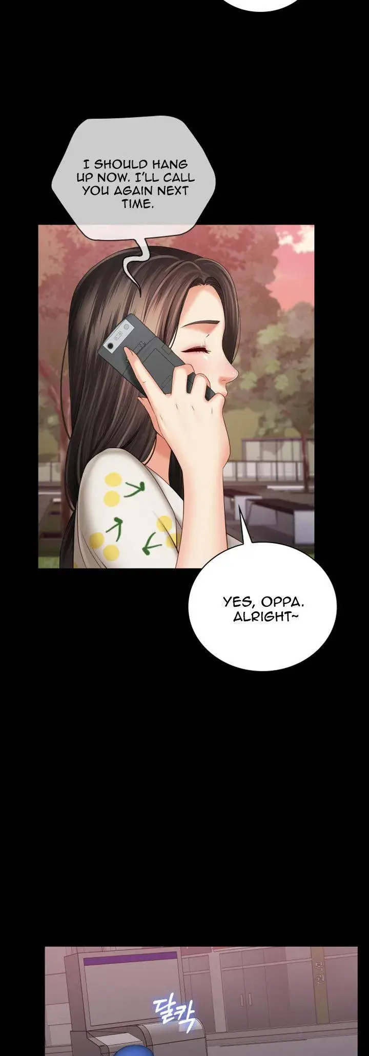 My Sisters Duty Chapter 30 - Page 39