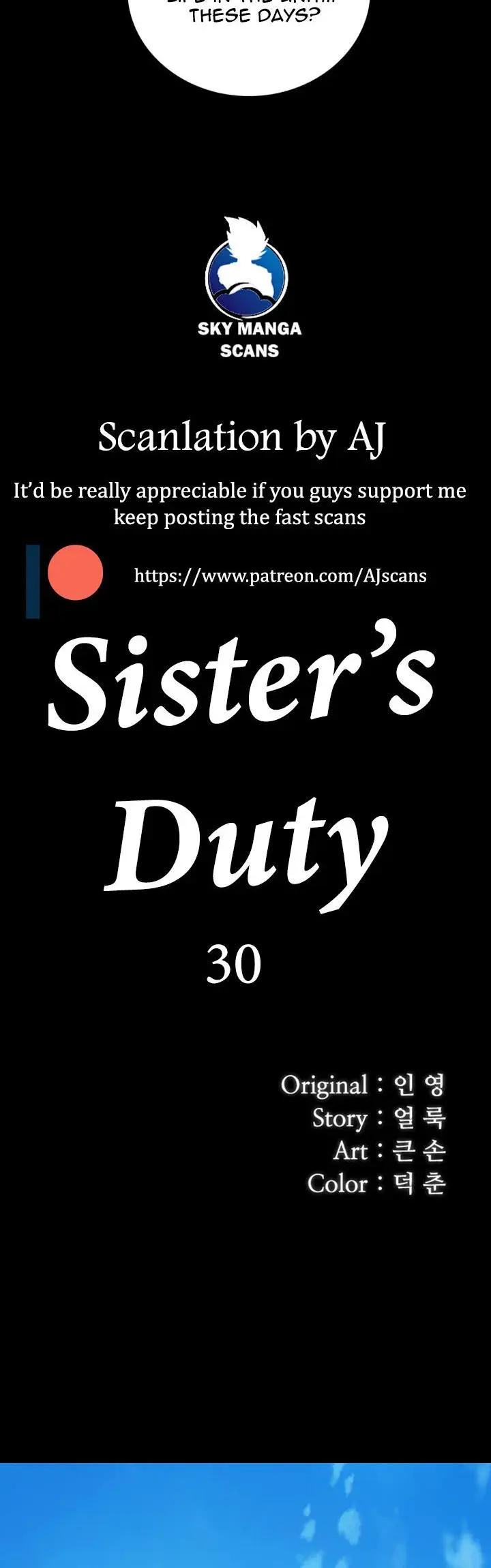 My Sisters Duty Chapter 30 - Page 4