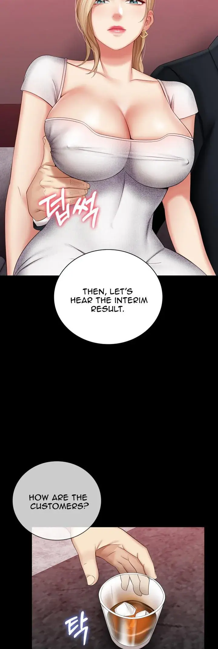 My Sisters Duty Chapter 31 - Page 18