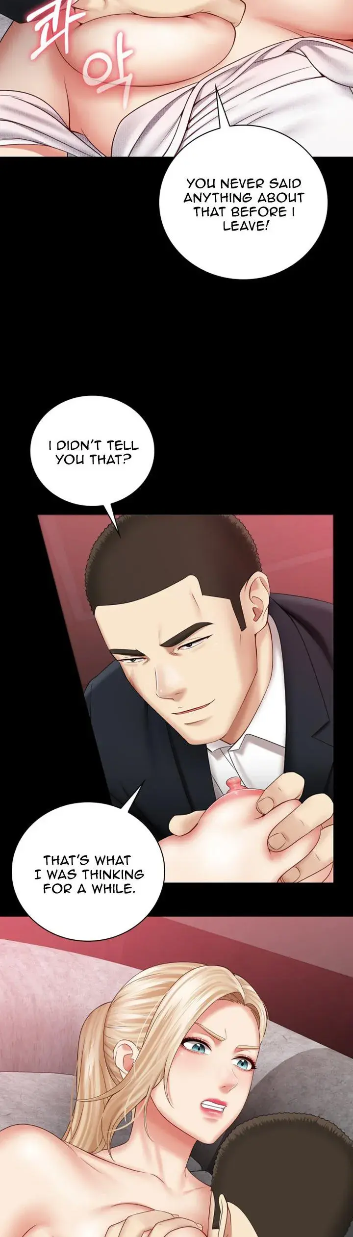 My Sisters Duty Chapter 31 - Page 22