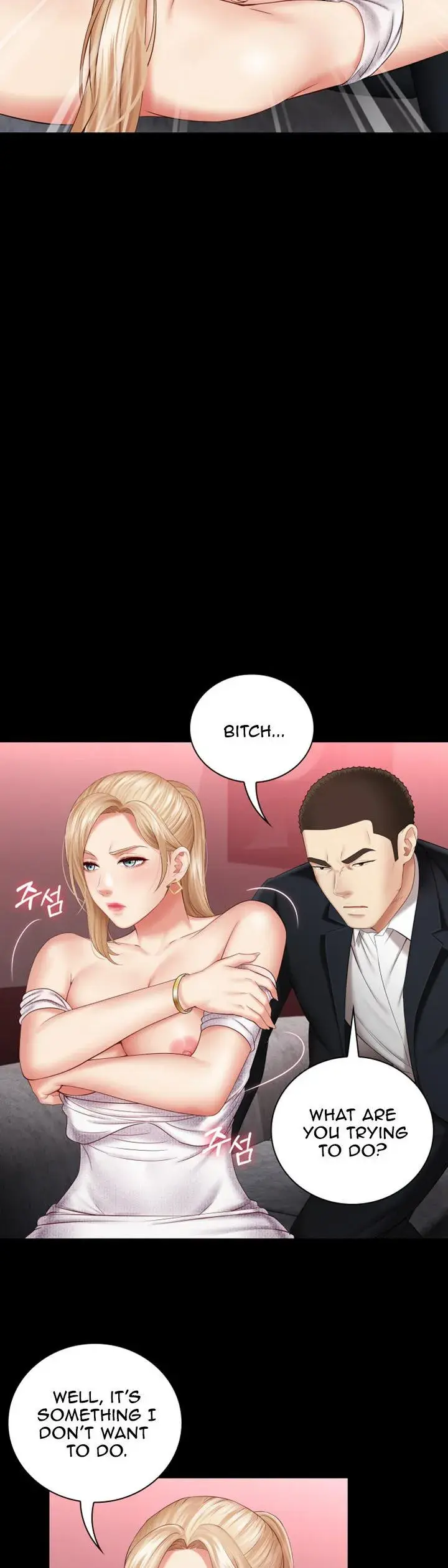 My Sisters Duty Chapter 31 - Page 24