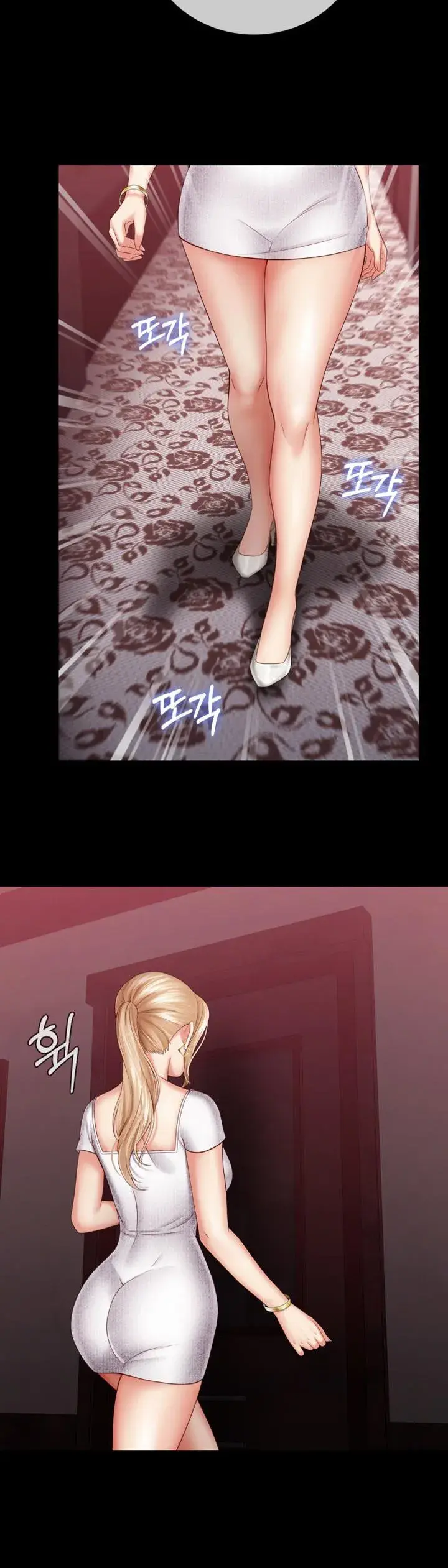 My Sisters Duty Chapter 31 - Page 30