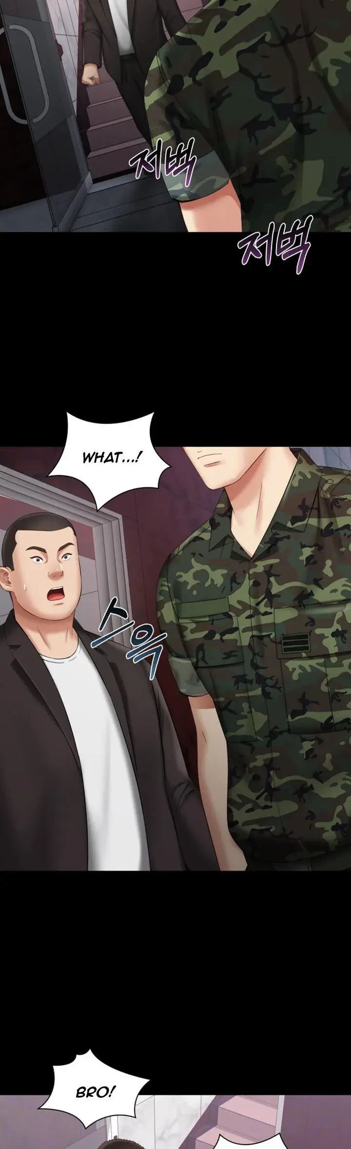 My Sisters Duty Chapter 31 - Page 7