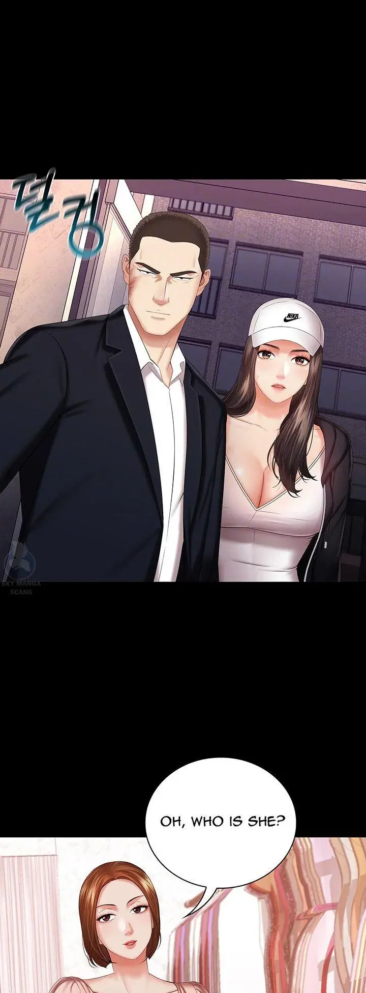 My Sisters Duty Chapter 32 - Page 12
