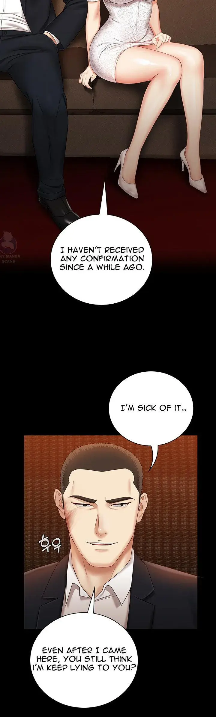 My Sisters Duty Chapter 32 - Page 33