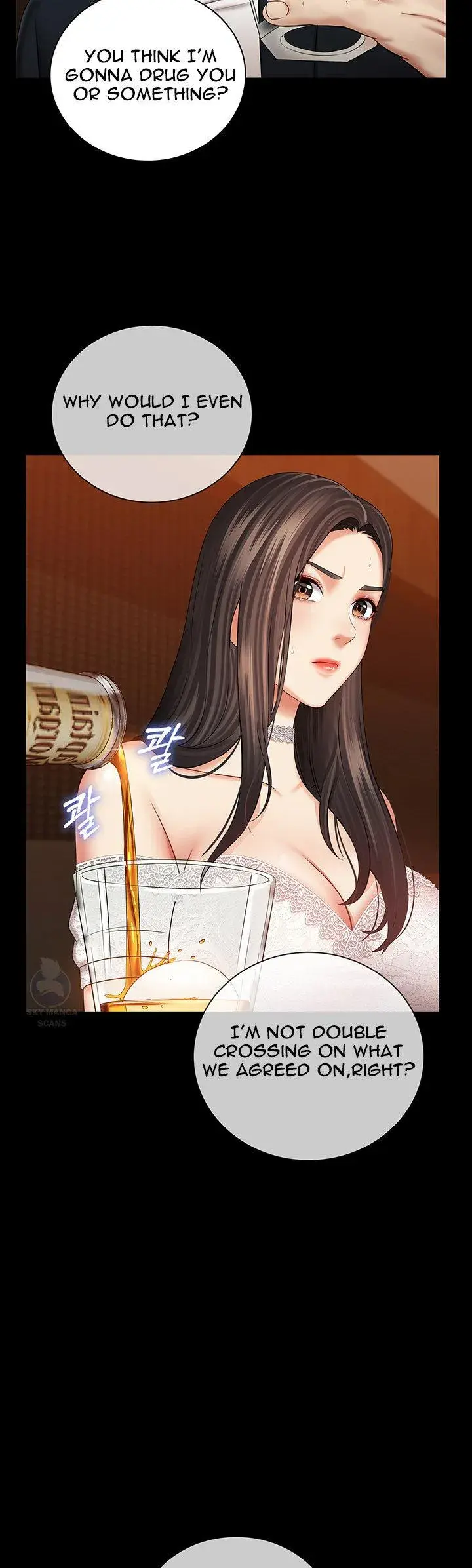 My Sisters Duty Chapter 32 - Page 37