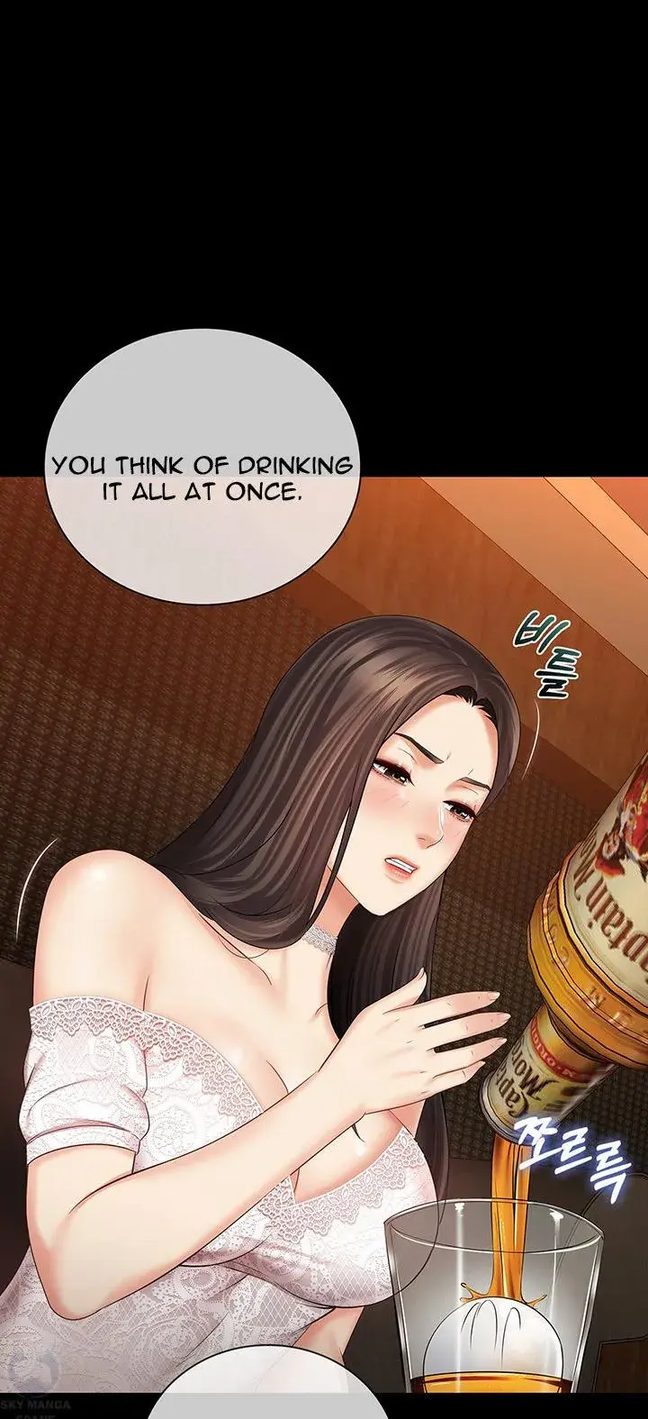 My Sisters Duty Chapter 32 - Page 42