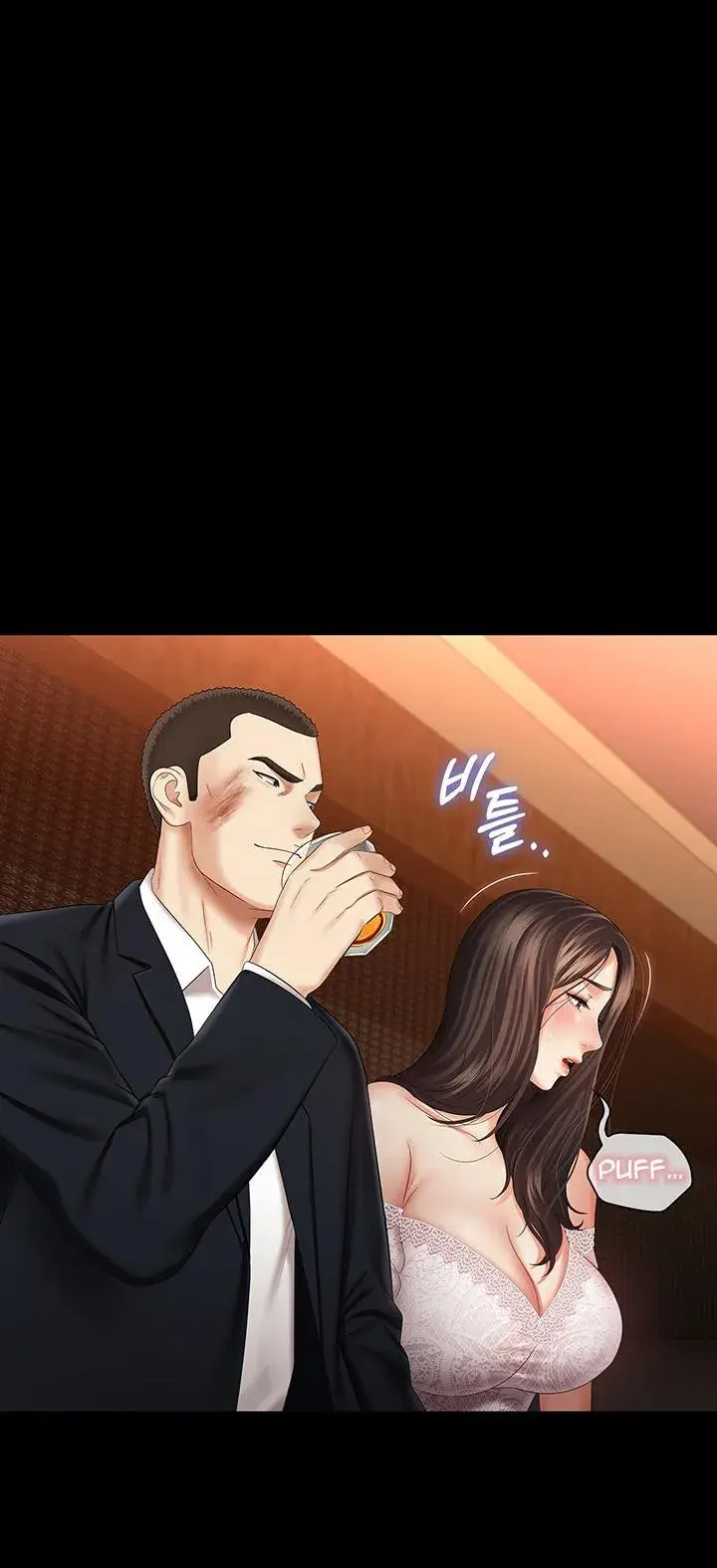 My Sisters Duty Chapter 32 - Page 46