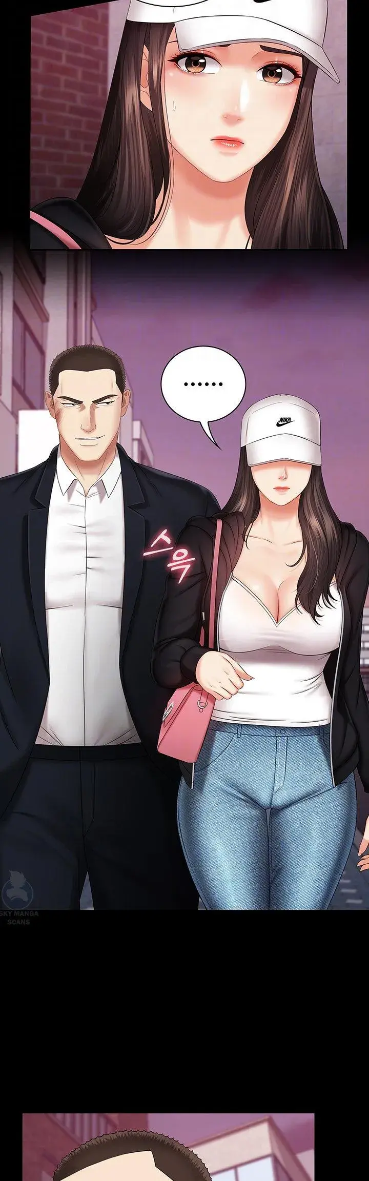 My Sisters Duty Chapter 32 - Page 9
