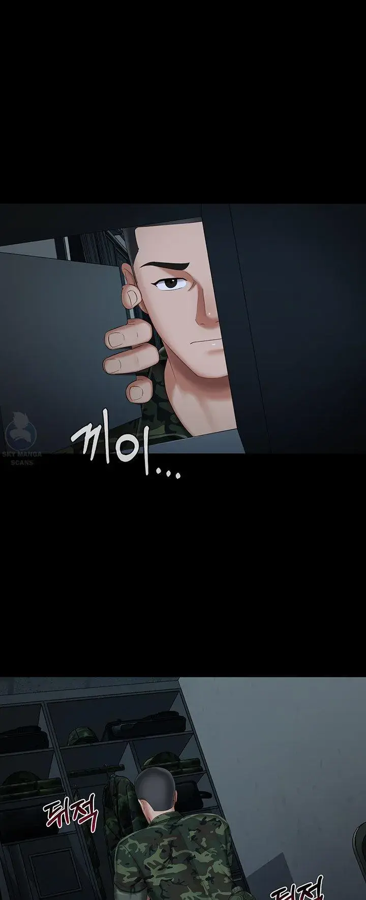 My Sisters Duty Chapter 33 - Page 11