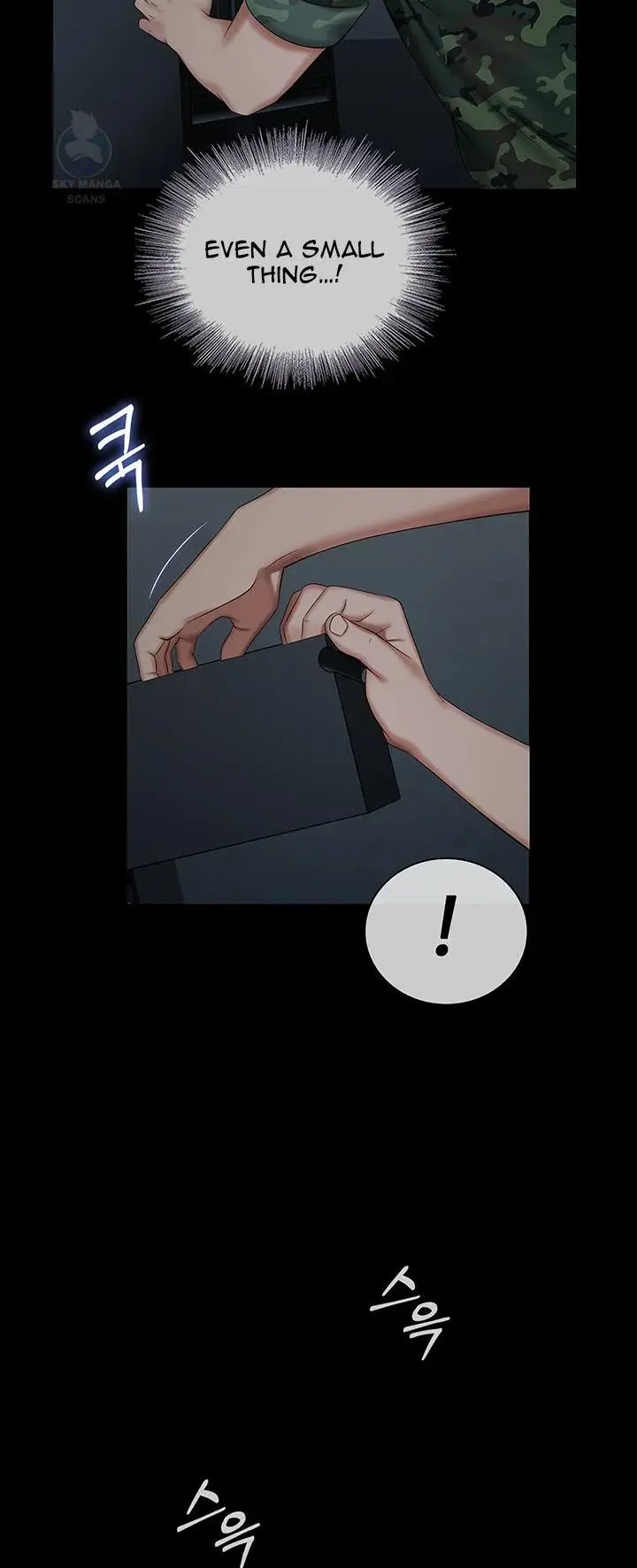 My Sisters Duty Chapter 33 - Page 16