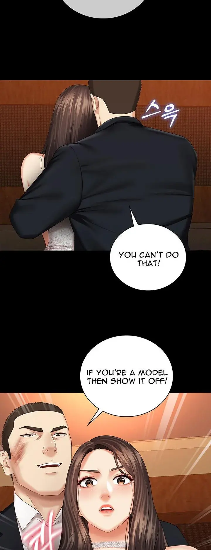 My Sisters Duty Chapter 33 - Page 23