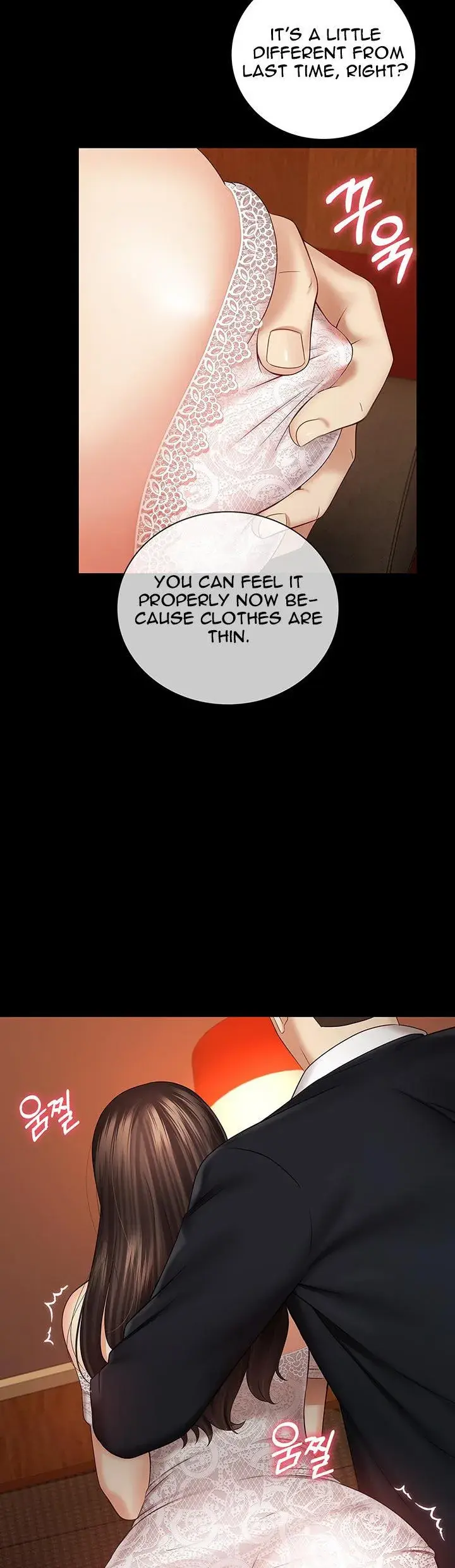 My Sisters Duty Chapter 33 - Page 3