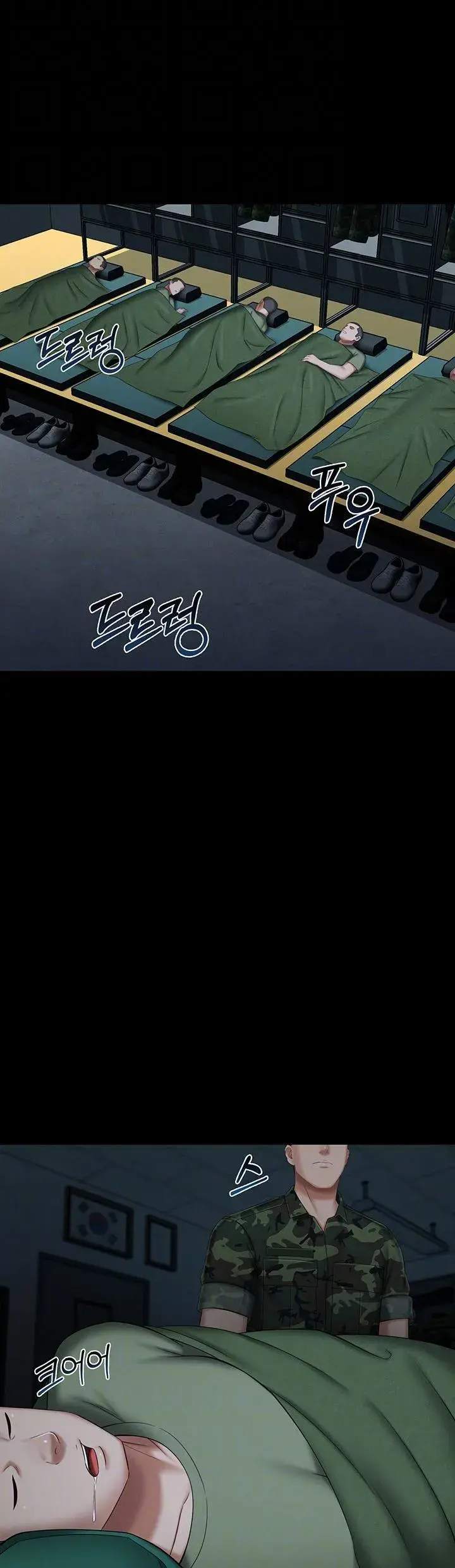 My Sisters Duty Chapter 33 - Page 8