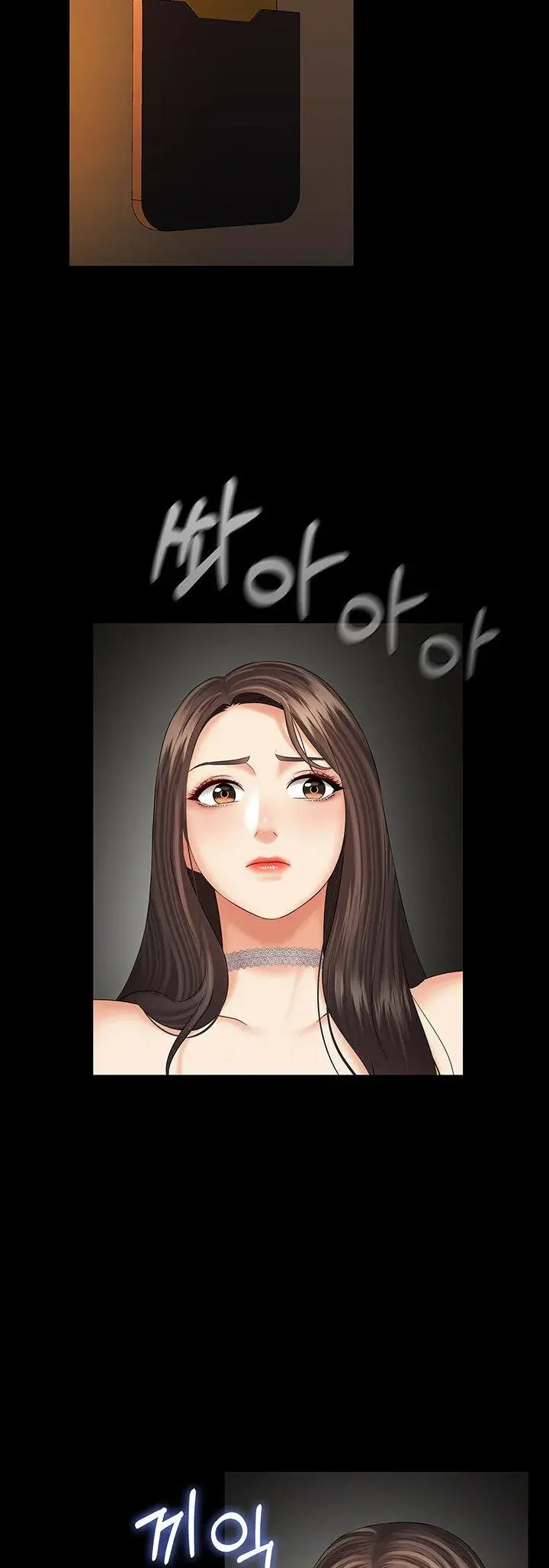My Sisters Duty Chapter 34 - Page 14