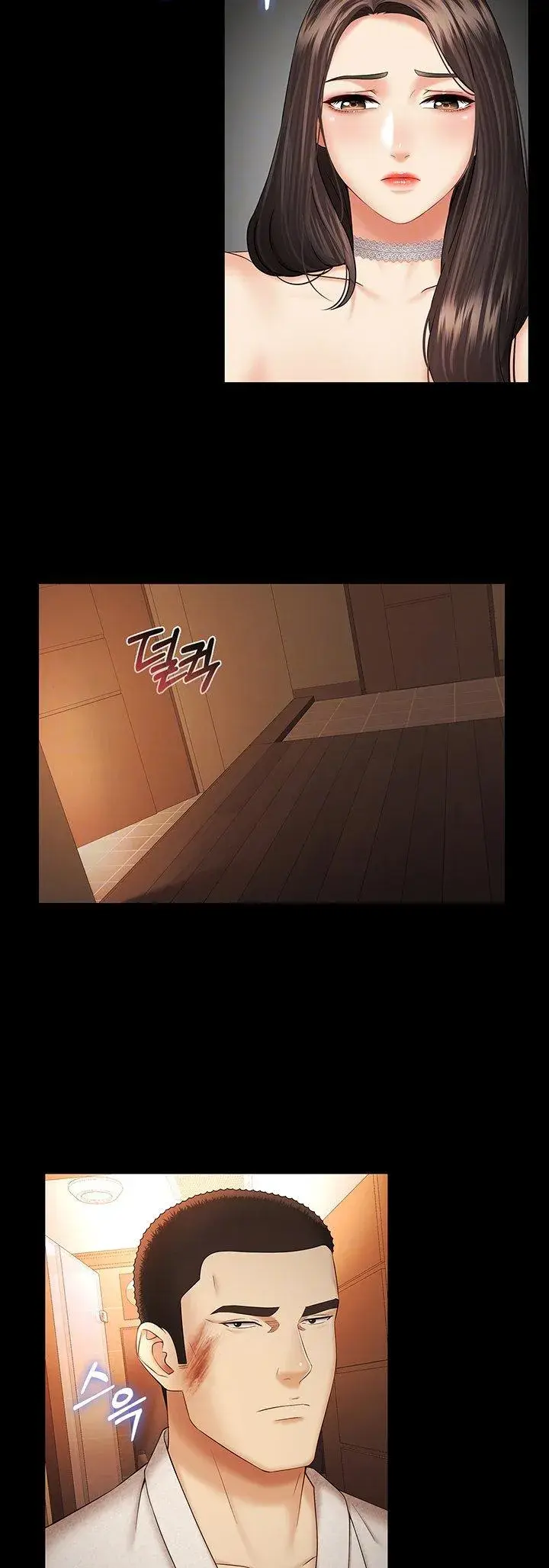 My Sisters Duty Chapter 34 - Page 15