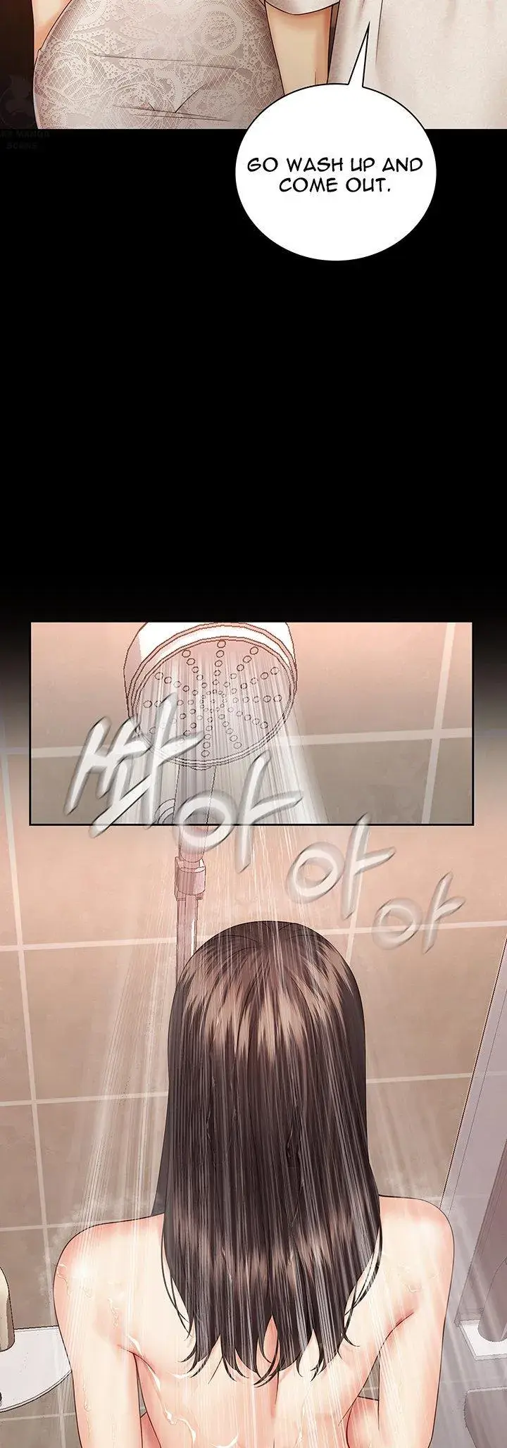 My Sisters Duty Chapter 34 - Page 17