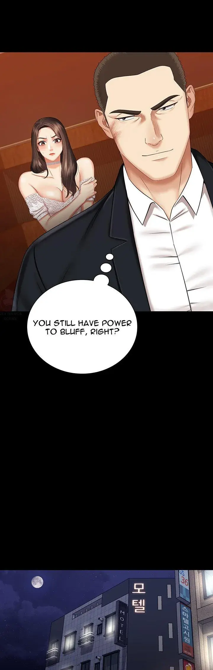 My Sisters Duty Chapter 34 - Page 7