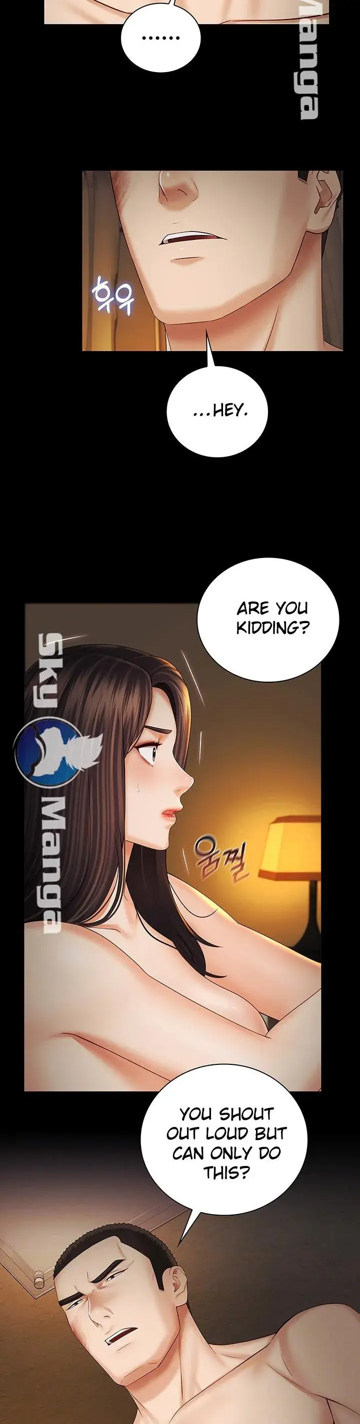 My Sisters Duty Chapter 35 - Page 12
