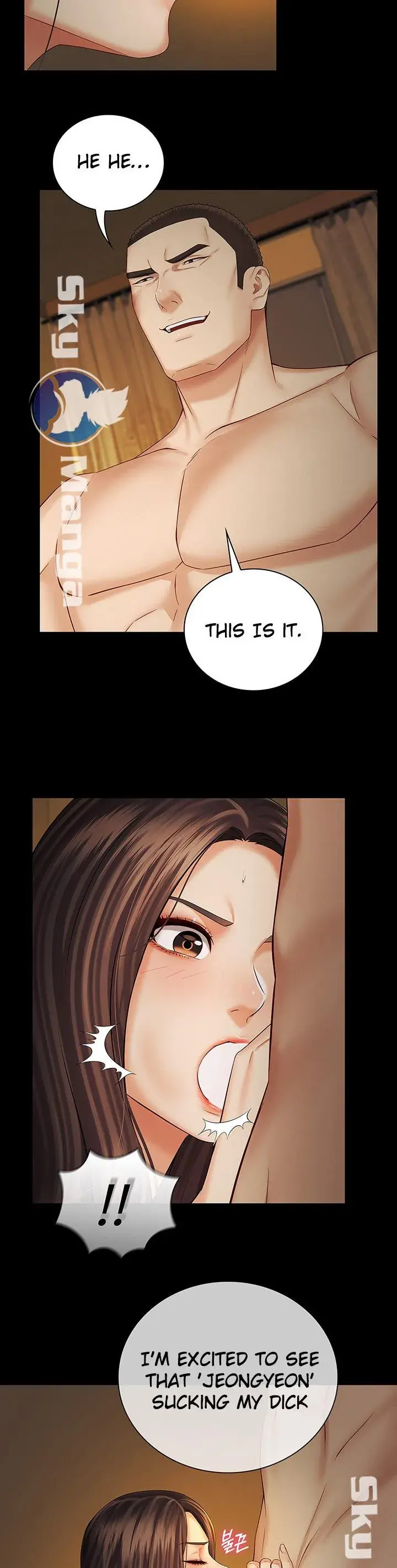 My Sisters Duty Chapter 35 - Page 17