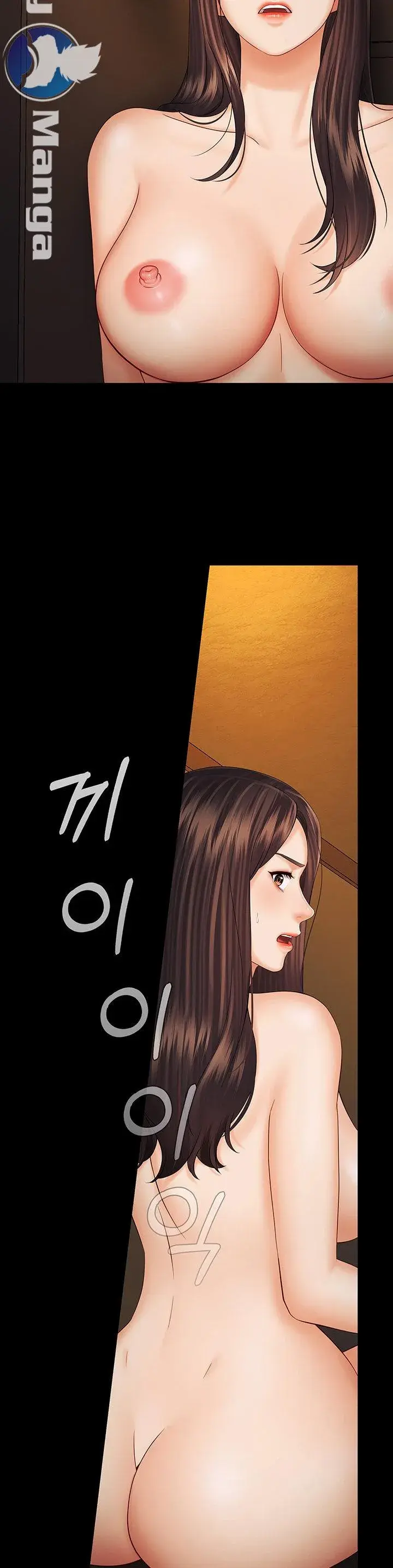 My Sisters Duty Chapter 35 - Page 29