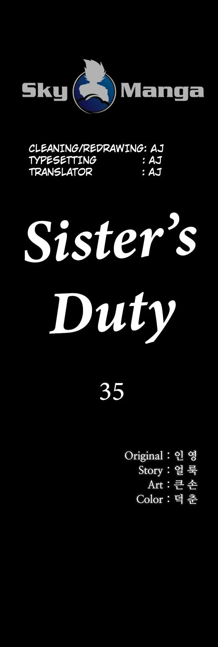 My Sisters Duty Chapter 35 - Page 5
