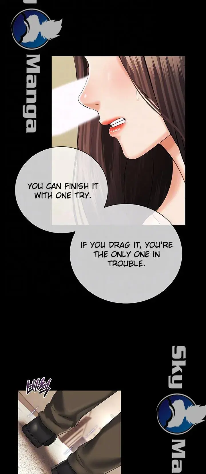 My Sisters Duty Chapter 36 - Page 15