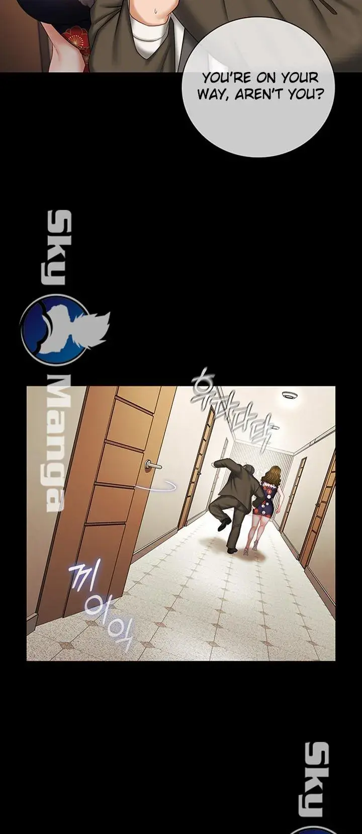 My Sisters Duty Chapter 36 - Page 54