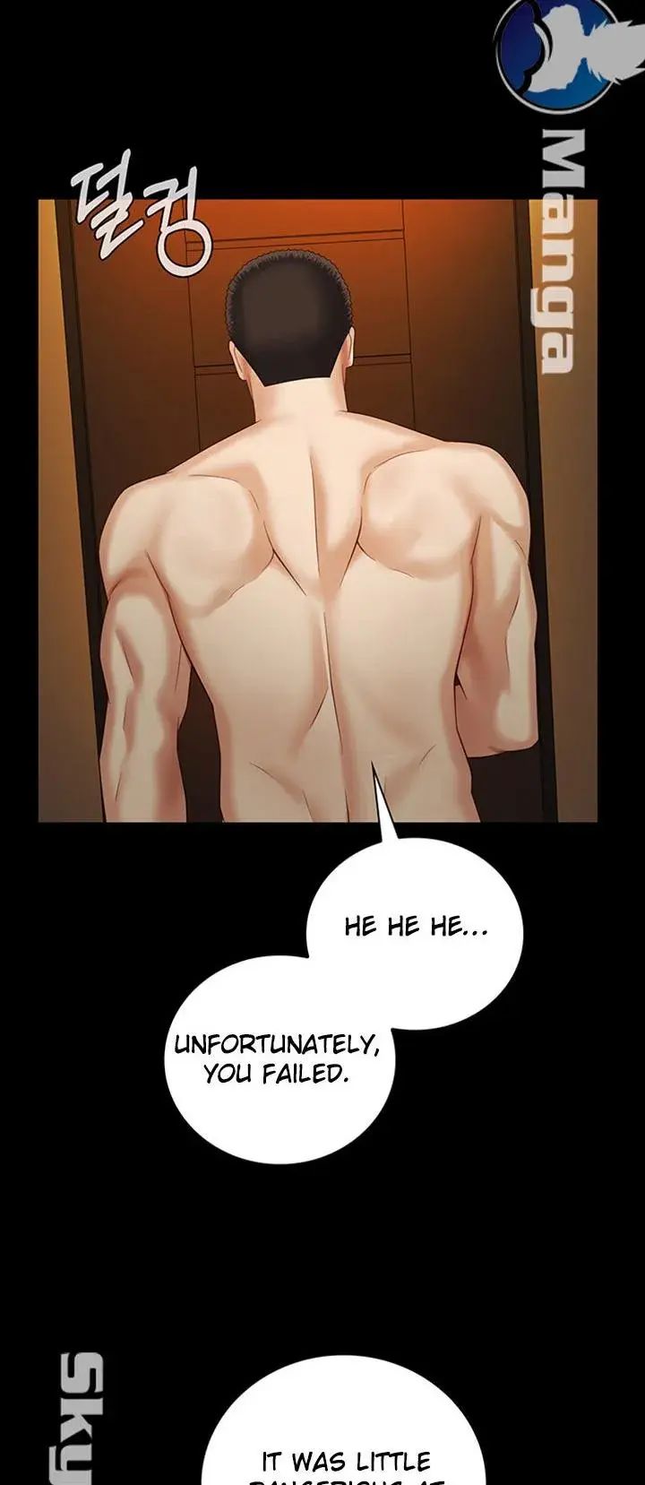 My Sisters Duty Chapter 36 - Page 55