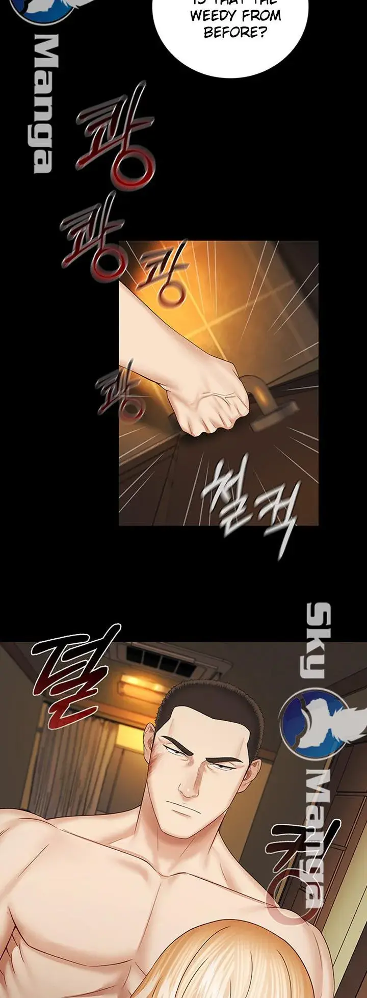 My Sisters Duty Chapter 36 - Page 67
