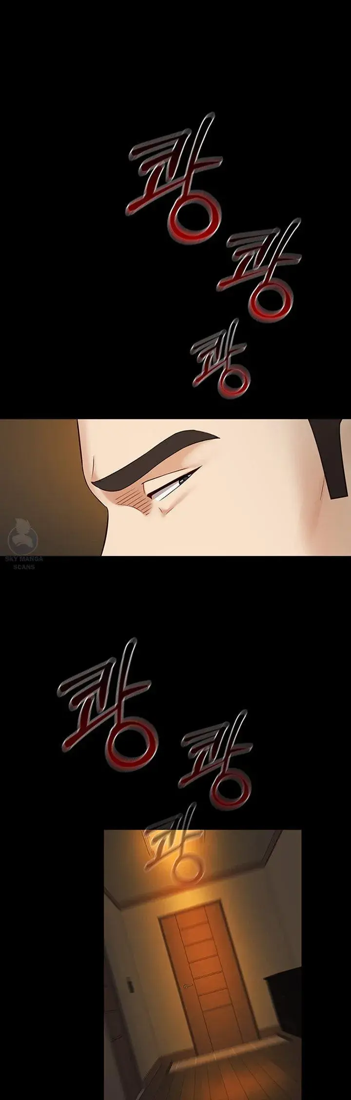My Sisters Duty Chapter 37 - Page 1