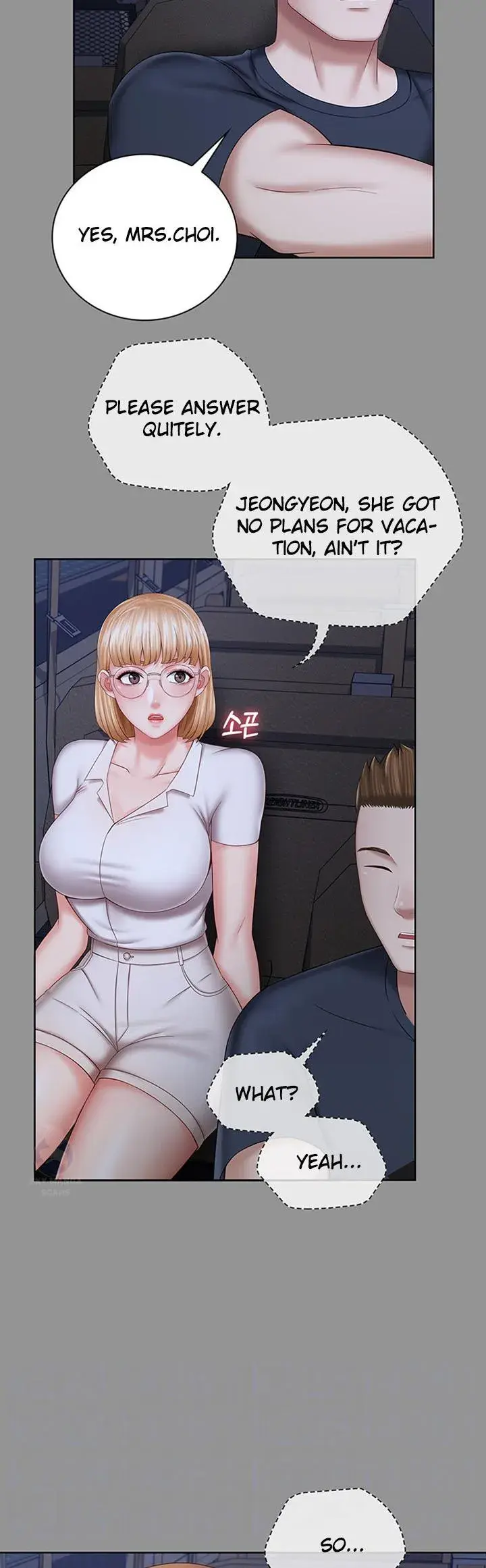 My Sisters Duty Chapter 37 - Page 13