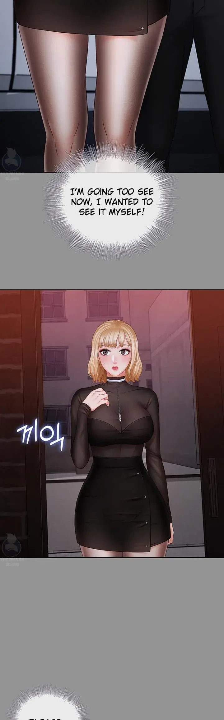 My Sisters Duty Chapter 37 - Page 24