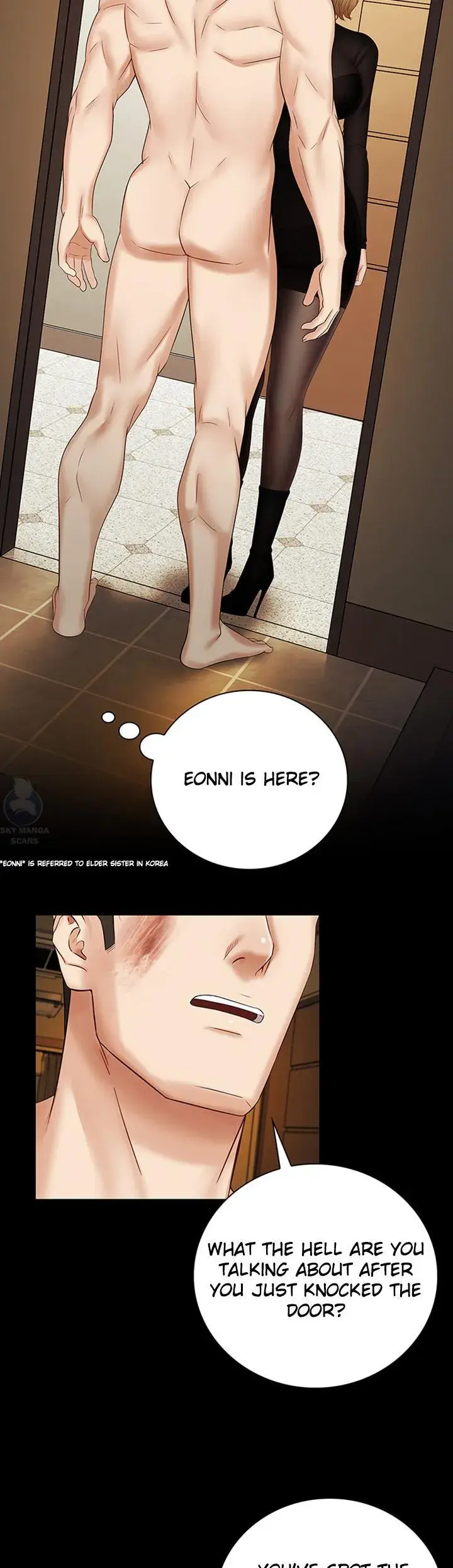 My Sisters Duty Chapter 37 - Page 33