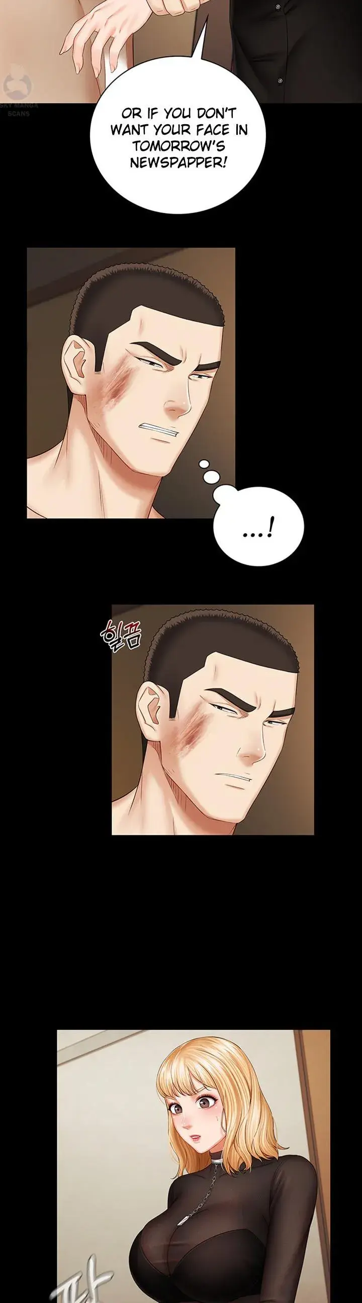 My Sisters Duty Chapter 37 - Page 44