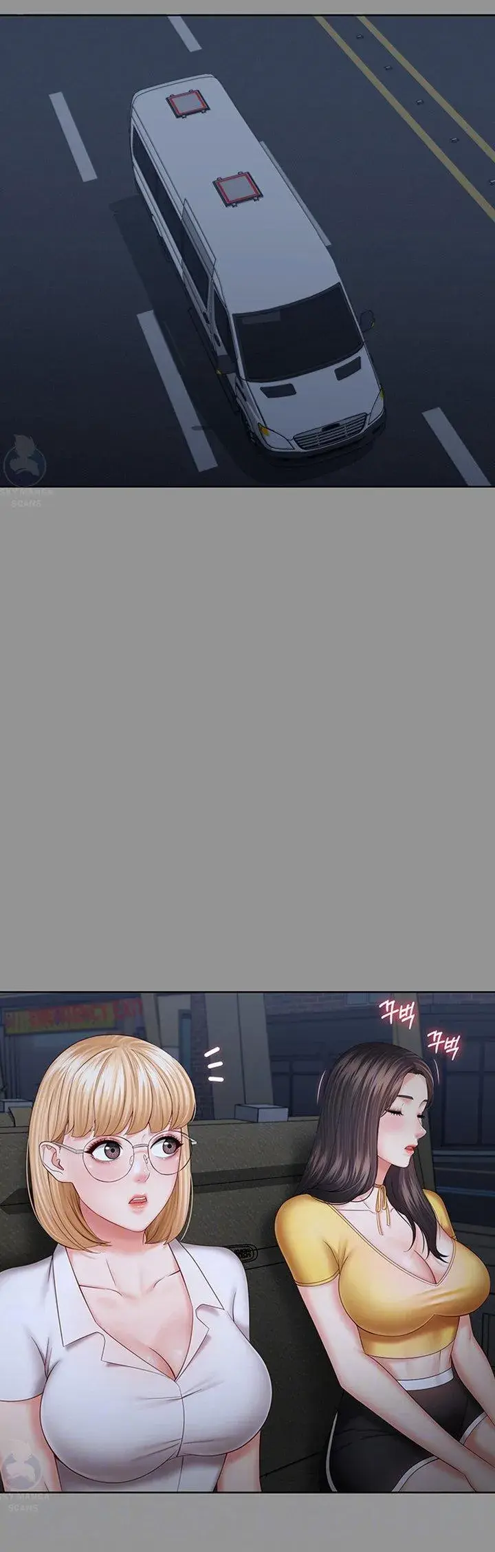 My Sisters Duty Chapter 37 - Page 7