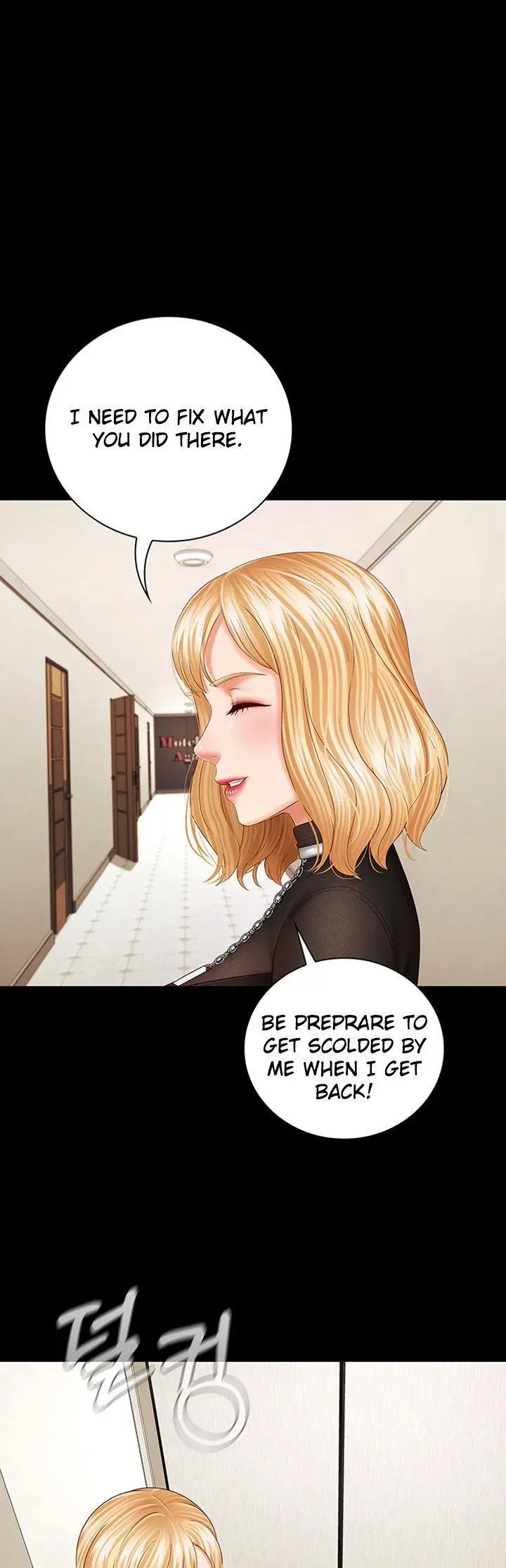 My Sisters Duty Chapter 38 - Page 1