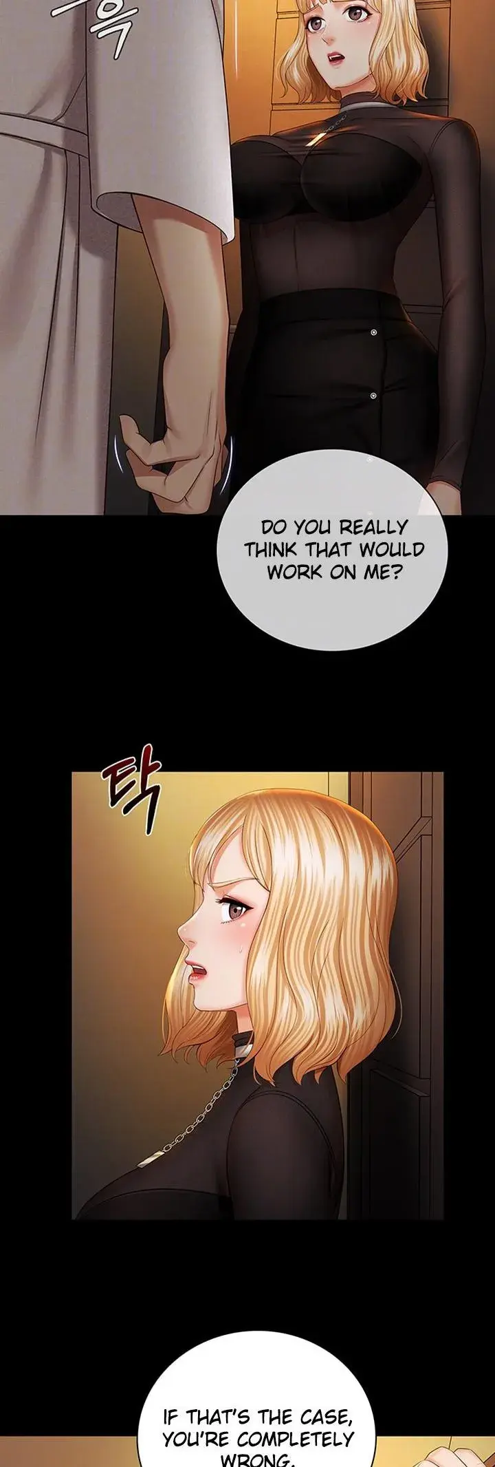 My Sisters Duty Chapter 38 - Page 12