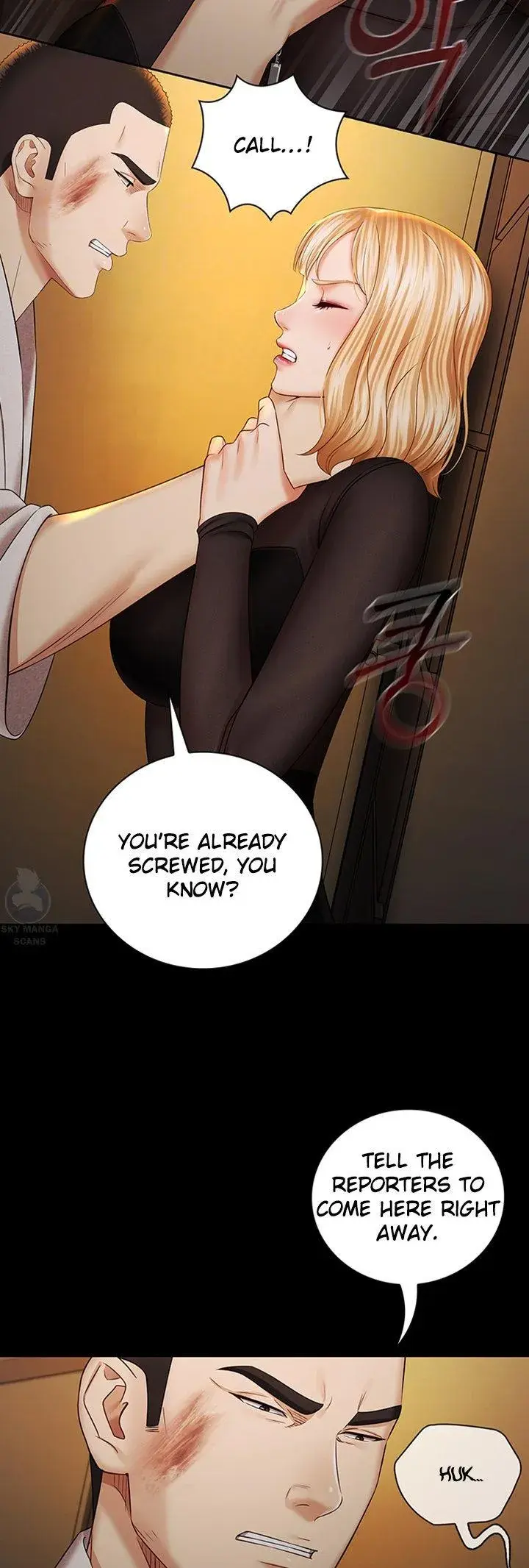 My Sisters Duty Chapter 38 - Page 15