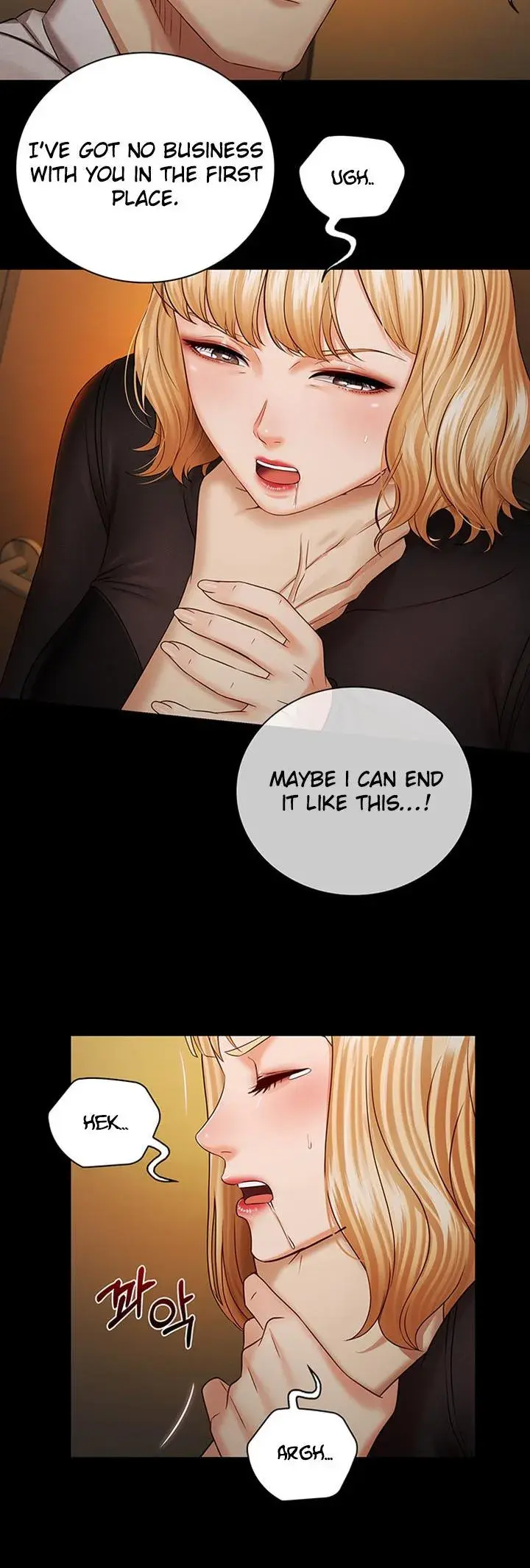 My Sisters Duty Chapter 38 - Page 16