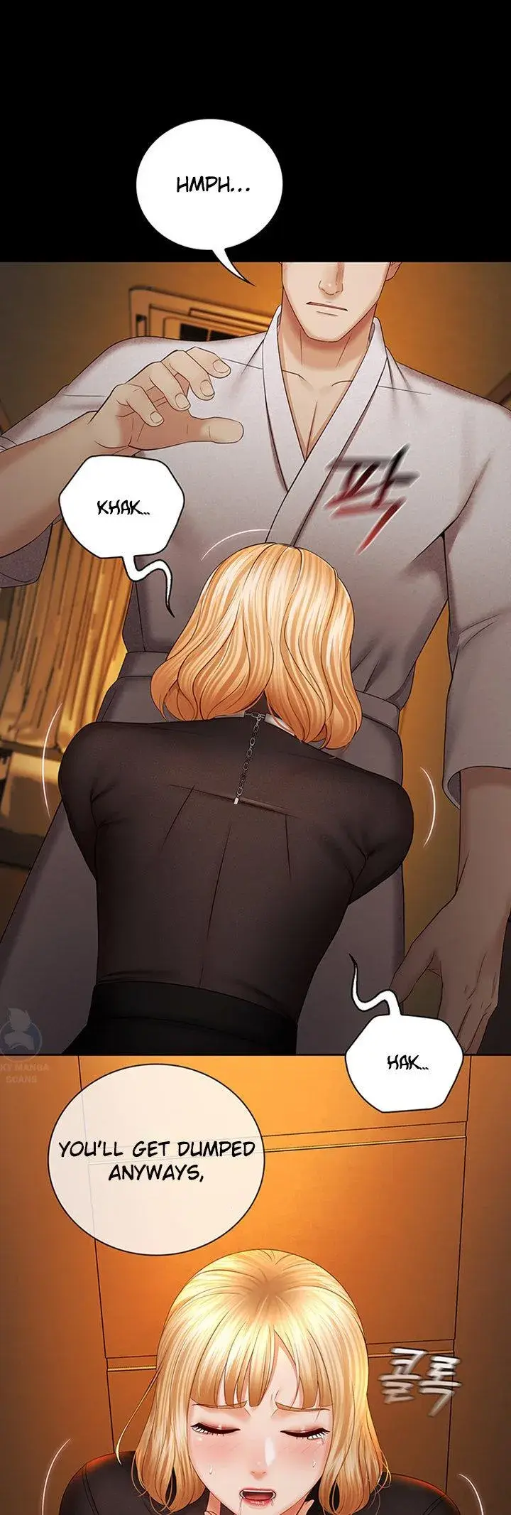 My Sisters Duty Chapter 38 - Page 17