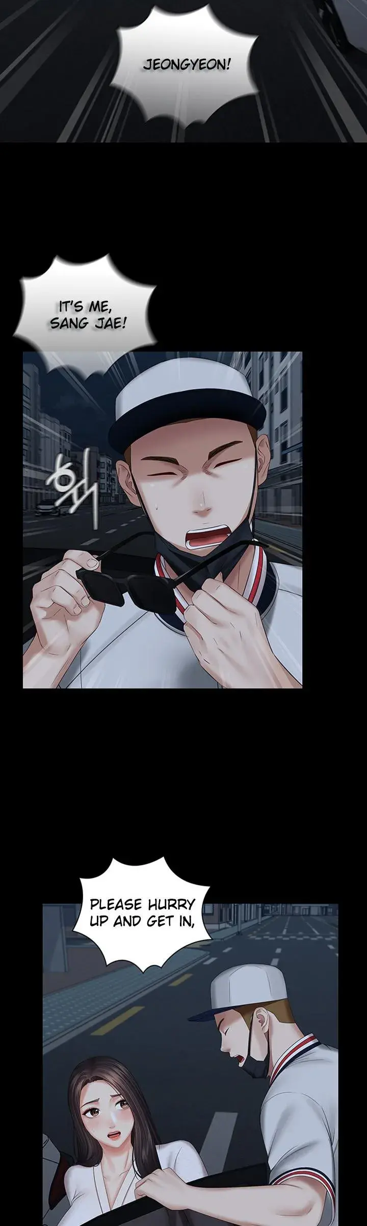 My Sisters Duty Chapter 38 - Page 23