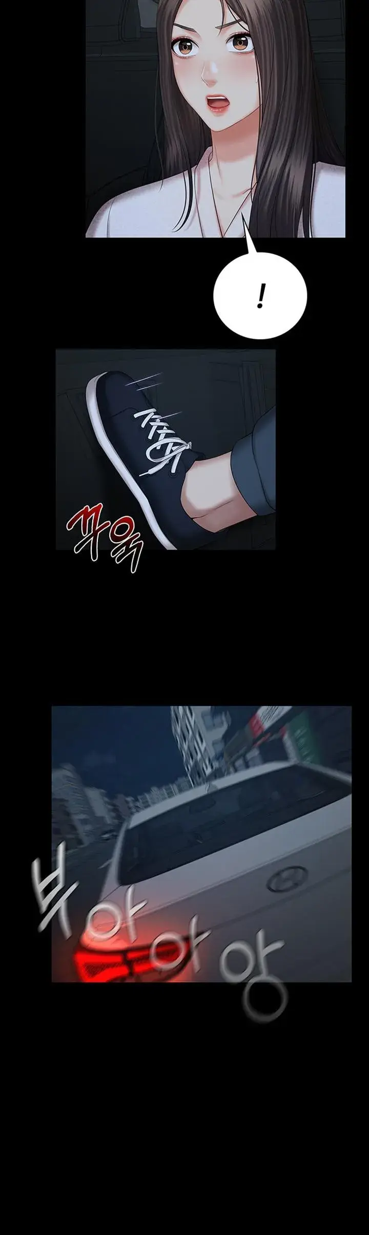 My Sisters Duty Chapter 38 - Page 27