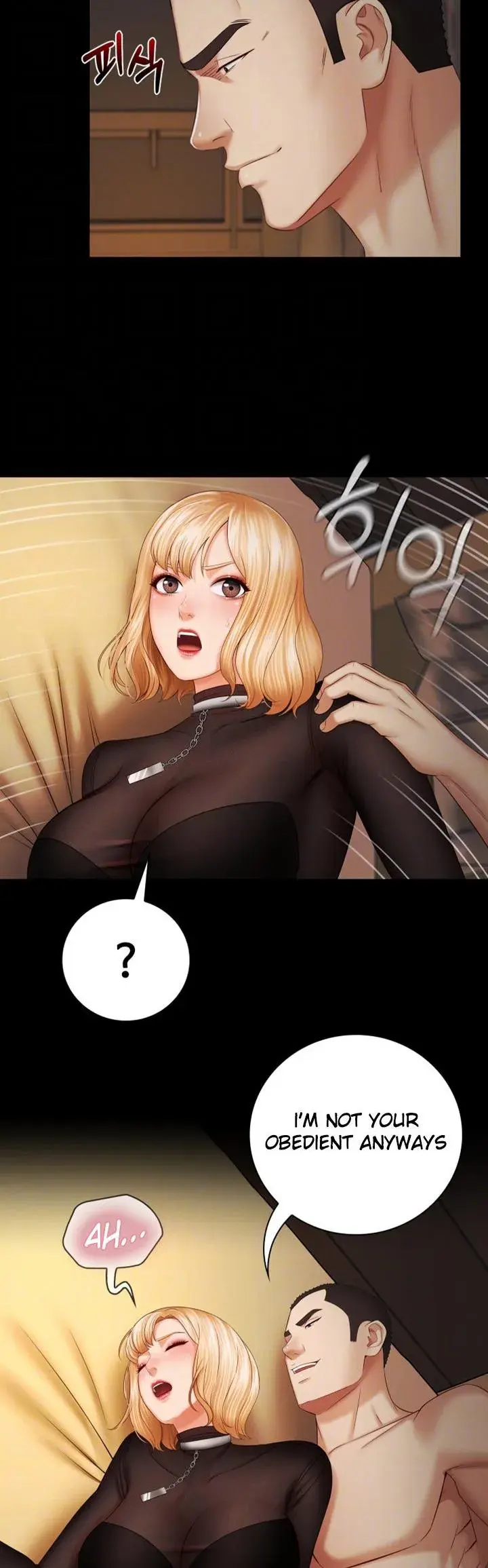 My Sisters Duty Chapter 39 - Page 14