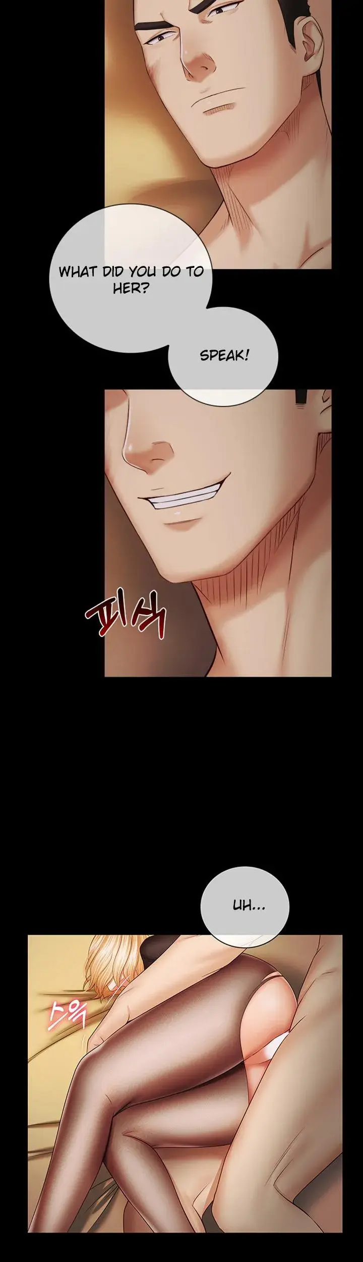 My Sisters Duty Chapter 39 - Page 25