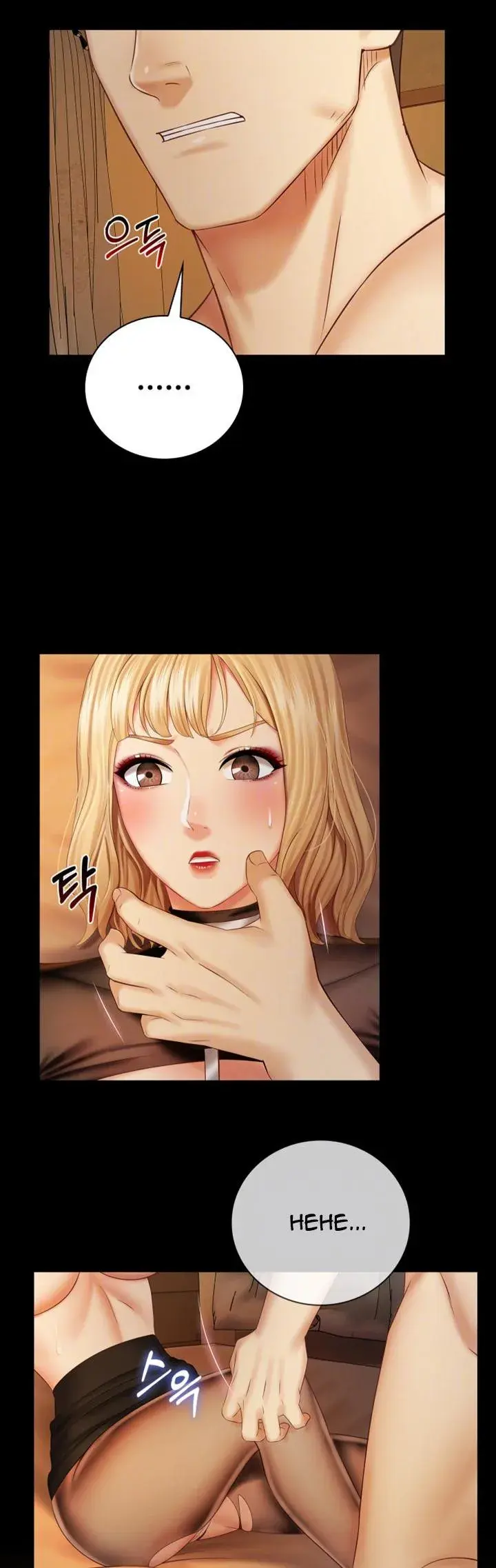 My Sisters Duty Chapter 40 - Page 13